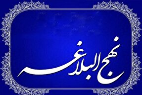 سلسله مسابقات «همراه با نور ولایت 10» برگزار می‌شود