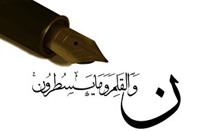 گونه ادبی مستقلی با عنوان روایت وجود ندارد