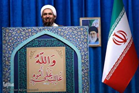 رونمایی از «ایران قوی» در جنگ تحمیلی 12روزه