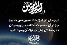 طرح | ترکِ دنیا
