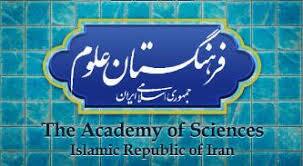 لبیک به فرمان رهبری در مسیر وحدت دین و دانش