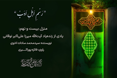 پادکست | ما طلبه‌ها