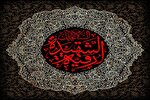استنادات قرآنی امام حسین(ع) در نفی بیعت نامشروع بنی‌امیه