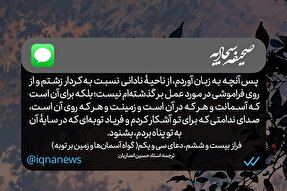 طرح | سایه پناه