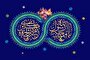 پیوند محمد(ص) و خدیجه(س)؛ تجلی فضیلت در عصر جاهلیت