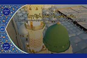 فیلم | فراز شنیدنی از تلاوت «محمد عباسی»