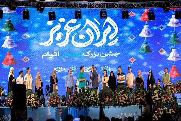 زمان برگزاری جشن «ایران عزیز» تمدید شد