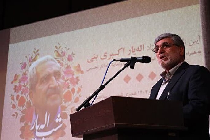 نکوداشت «اله‌یار اکبری‌بنی» در شهرکرد برگزار شد
