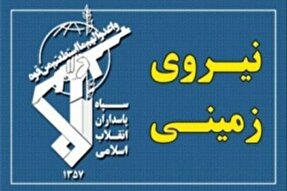 هلاکت و دستگیری تعدادی از عوامل گروهک‌‌های تروریستی در سیستان و بلوچستان
