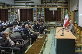 بزرگداشت مولانا در دانشگاه تهران