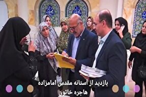 فیلم | مهیاشدن کردستان برای برگزاری مسابقات سراسری قرآن