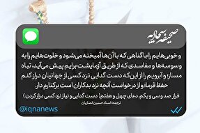 طرح | خوبی‌هایم را با گناهانم تباه مساز