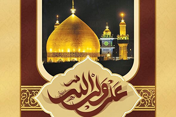 حدیث‌نگاشت | امیرالمؤمنین(ع)؛ صاحب حکمت