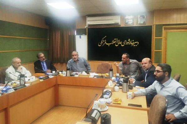 پیش‌نویس سند برنامه غنی‌سازی اوقات فراغت بررسی شد