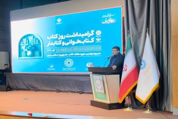 جعفر مردانی استاندار چهارمحال و بختیاری در گرامیداشت روز کتاب