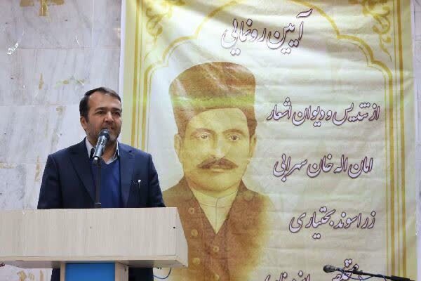 شهرام فرجی مدیرکل فرهنگ و ارشاد چهارمحال و بختیاری در آیین رونمایی از سردیس امان‌الله خان سهرابی زراسوند
