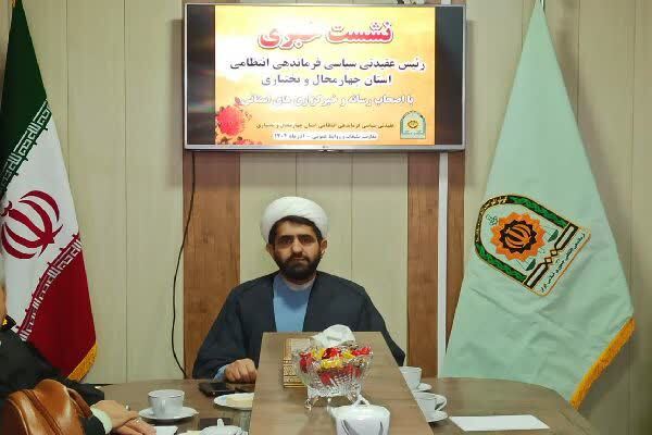 حجت الاسلام سجاد حبیبی رئیس عقیدتی سیاسی انتظامی چهارمحال و بختیاری در نشست با رسانه ها
