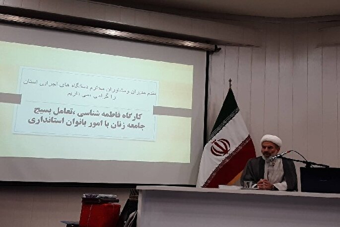 الگوگیری از سیره حضرت فاطمه(س)؛ کلید مقابله با جنگ فرهنگی دشمن