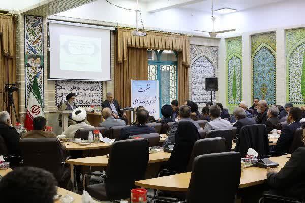 جلسه شورای فرهنگ عمومی چهارمحال و بختیاری با حضور مسئولان در راستای برنامه ریزی برای روز ۲۰ بهمن به نام روز چهارمحال و بختیاری