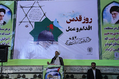 راهپیمایی روز جهانی قدس در شهرکرد