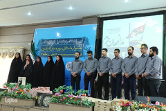 اختتامیه جشنواره یاسین و طرح رحله ـ شهرکرد
