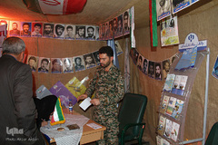 یادواره شهدای دانشجو و نمایشگاه مهر ولایت در شهرکرد‎
