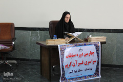 افتتاحیه مسابقات سراسری قرآن قوه قضاییه منطقه چهار کشور ـ چهارمحال و بختیاری