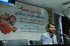 کارگاه آموزشی اساتید گفتمان های دینی
