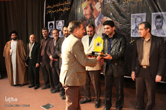 اختتامیه جشنواره مردمی فیلم عمار در چهارمحال و بختیاری‎
