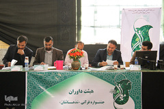 دوازدهمین دوره مسابقات قرآنی مدهامتان
