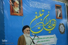 همایش طلایه داران تبلیغ در شهرکرد