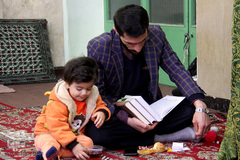 کرسی تلاوت رضوی در شهرکرد