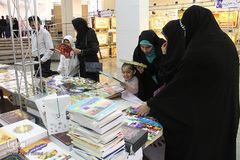 نمایشگاه قرآن چهارمحال و بختیاری