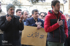 راهپیمایی محکومیت ترور شهید سردار «قاسم سلیمانی» در شهرکرد