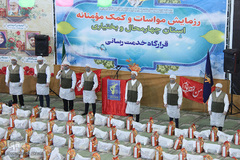 دومین مرحله «رزمایش مواسات» در چهارمحال و بختیاری