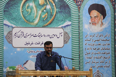 مسابقات قرآن اوقاف در چهارمحال و بختیاری