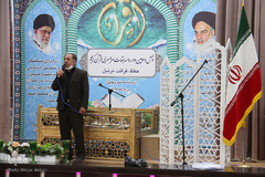 مسابقات قرآن اوقاف در چهارمحال و بختیاری