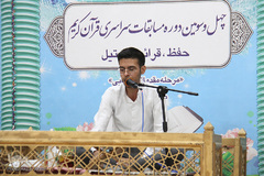 مسابقات قرآن اوقاف در چهارمحال و بختیاری