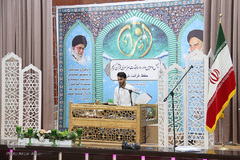 مسابقات قرآن اوقاف در چهارمحال و بختیاری