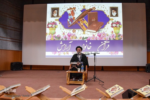 نمایشگاه قرآن چهارمحال‌وبختیاری نمایشگاه کتاب