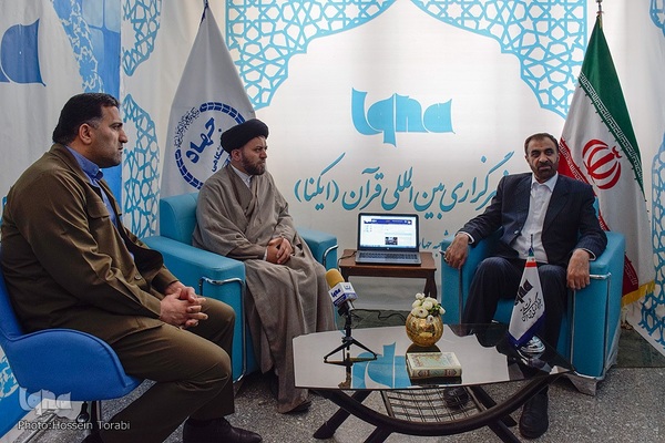 نمایشگاه قرآن چهارمحال‌وبختیاری نمایشگاه کتاب