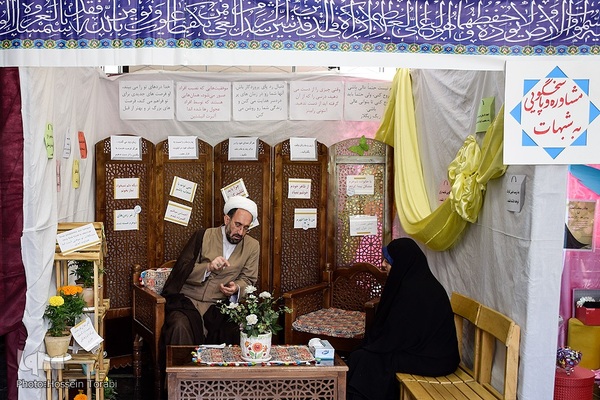 نمایشگاه قرآن چهارمحال‌وبختیاری