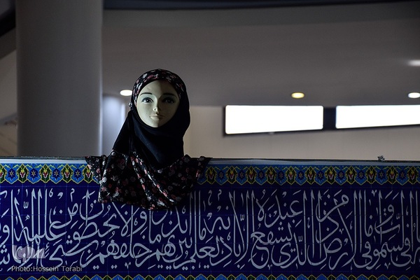 نمایشگاه قرآن چهارمحال‌وبختیاری