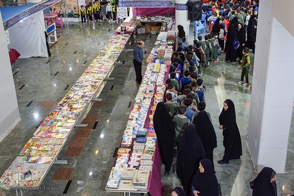 نمایشگاه قرآن چهارمحال‌وبختیاری