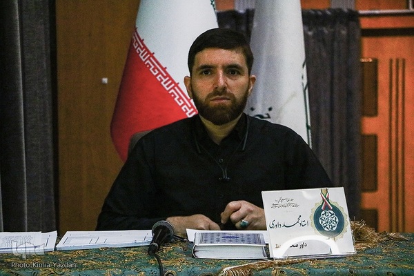 مسابقات سراسری قرآن چهارمحال‌وبختیاری