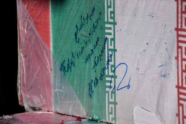 تشییع باشکوه ۸ شهید گمنام در شهرکرد