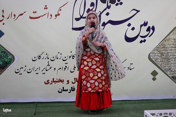 همایش گرامیداشت سردار بی بی مریم بختیاری در دومین جشنواره ملی اقوام و عشایر در چهارمحال و بختیاری‎