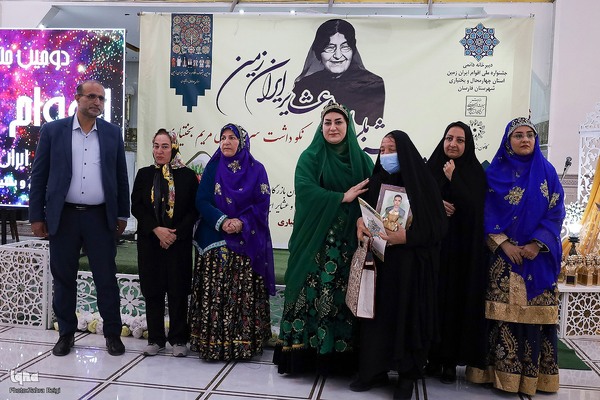 همایش گرامیداشت سردار بی بی مریم بختیاری در دومین جشنواره ملی اقوام و عشایر در چهارمحال و بختیاری‎
