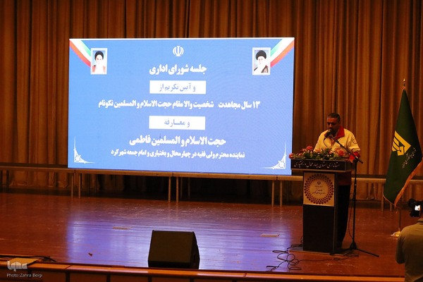 گزارش تصویری آیین تکریم و معارفه نماینده ولی فقیه در چهارمحال و بختیاری‎