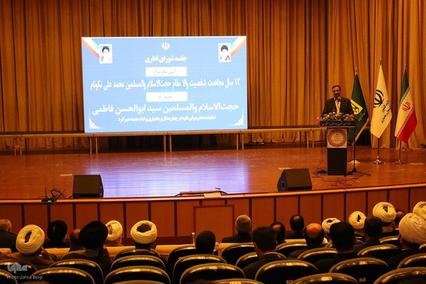 گزارش تصویری آیین تکریم و معارفه نماینده ولی فقیه در چهارمحال و بختیاری‎